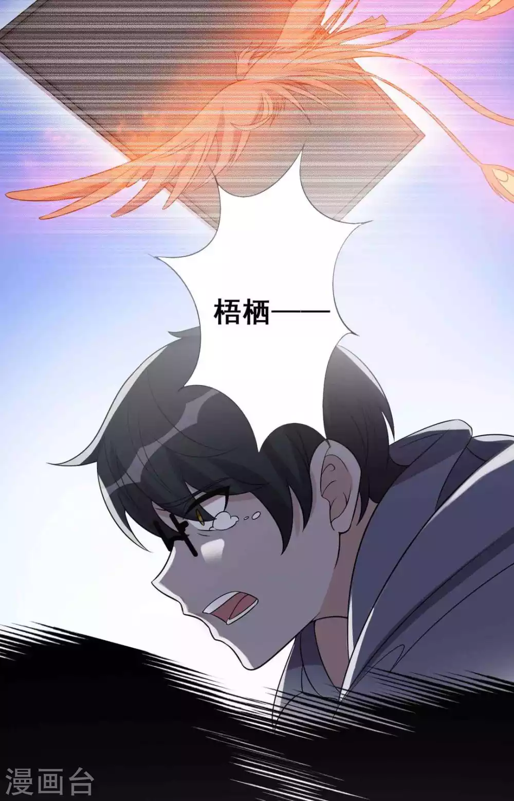第85话-第85话