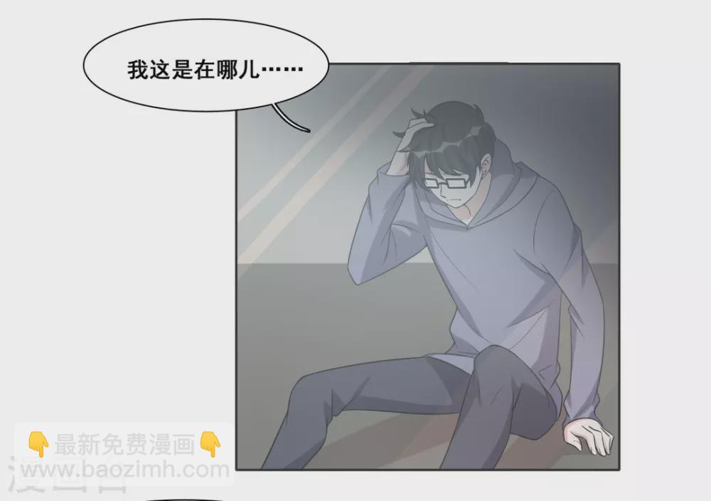 第85话-第85话