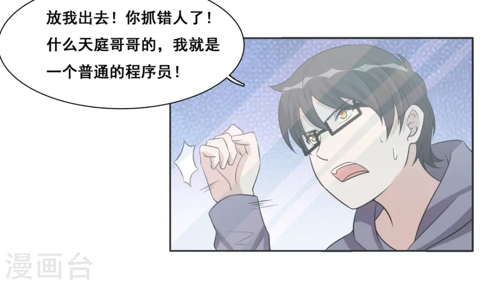 第85话-第85话