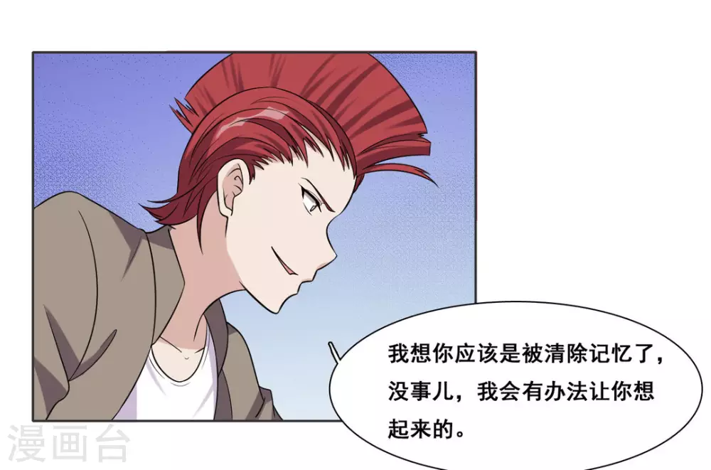 第85话-第85话