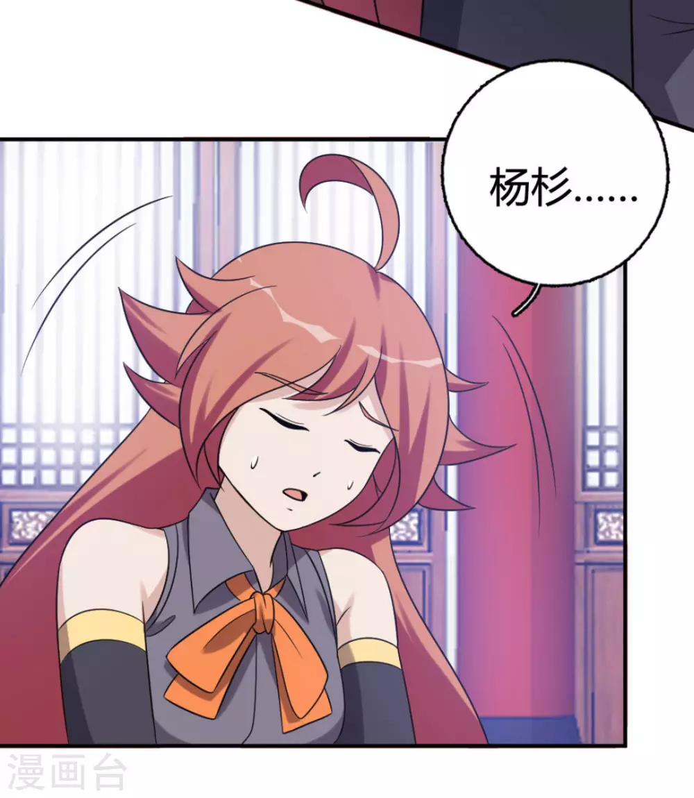 第87话-第87话