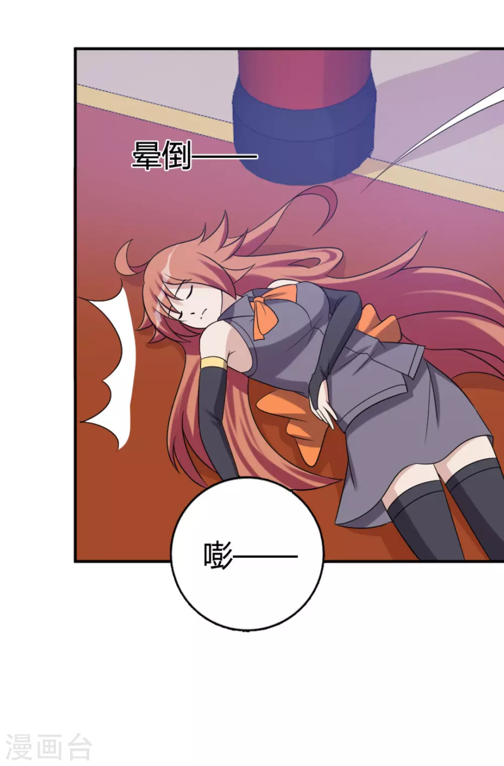 第87话-第87话