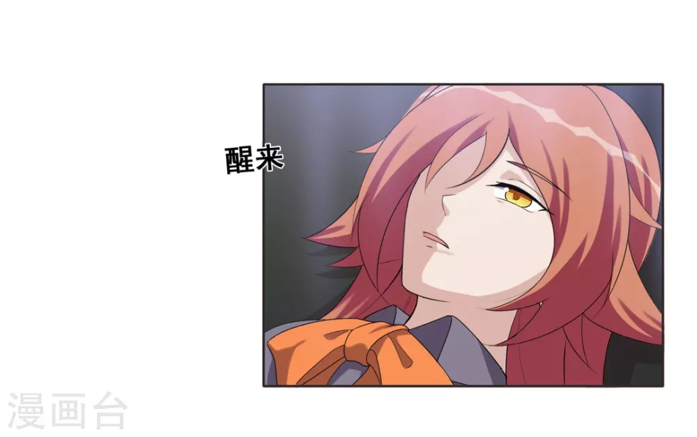 第87话-第87话