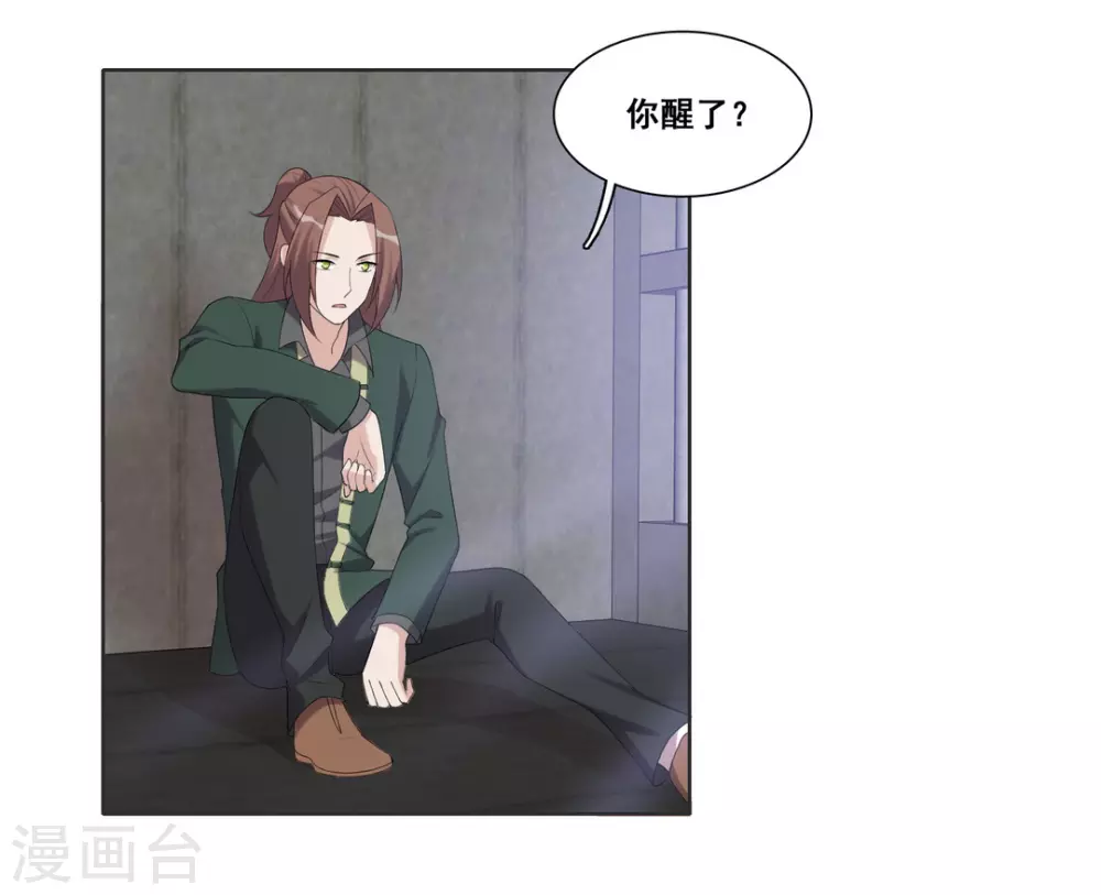 第87话-第87话