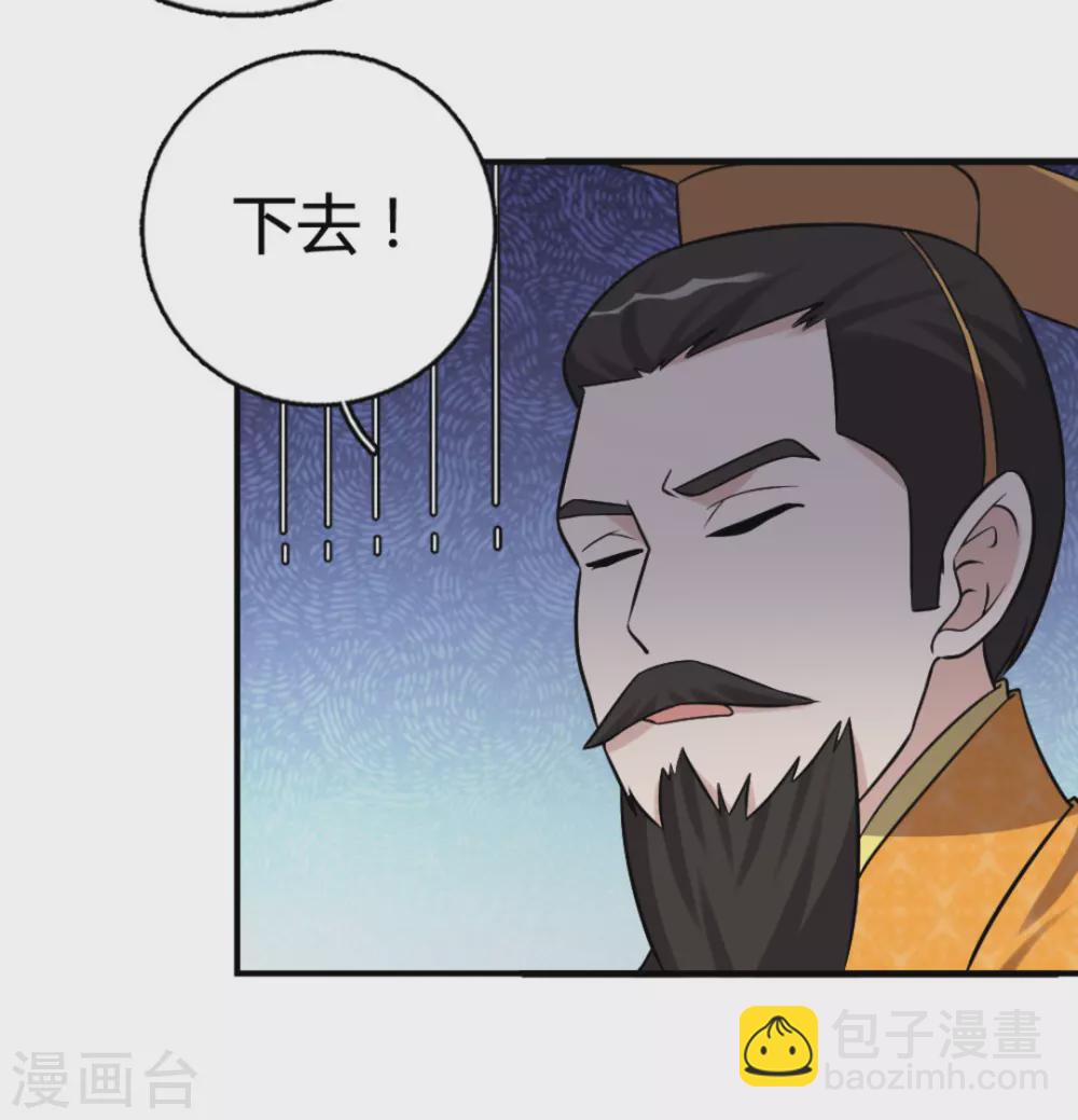 第87话-第87话