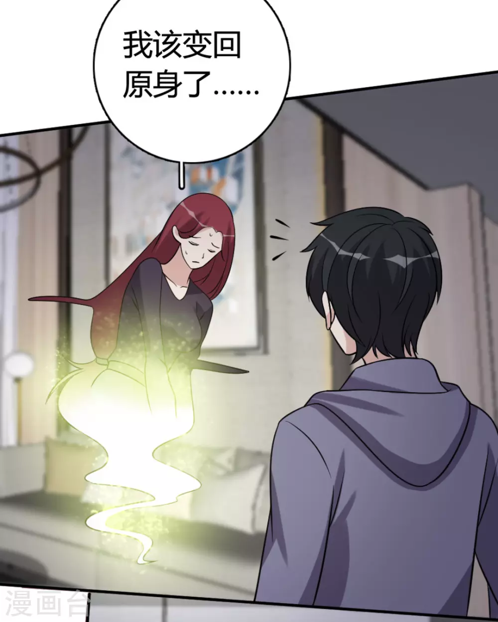 第89话-第89话