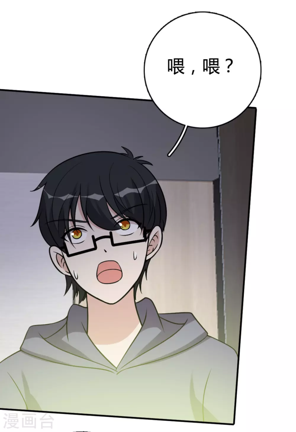 第89话-第89话