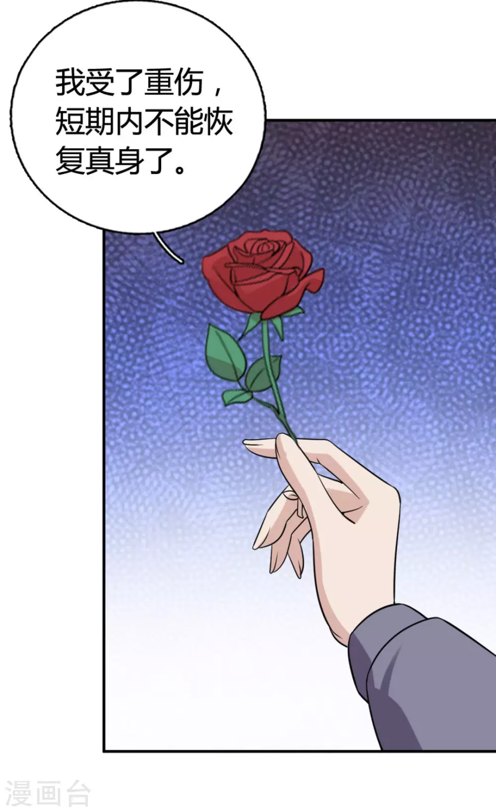 第89话-第89话