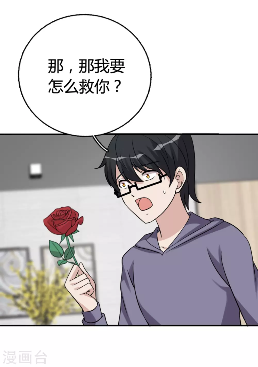 第89话-第89话
