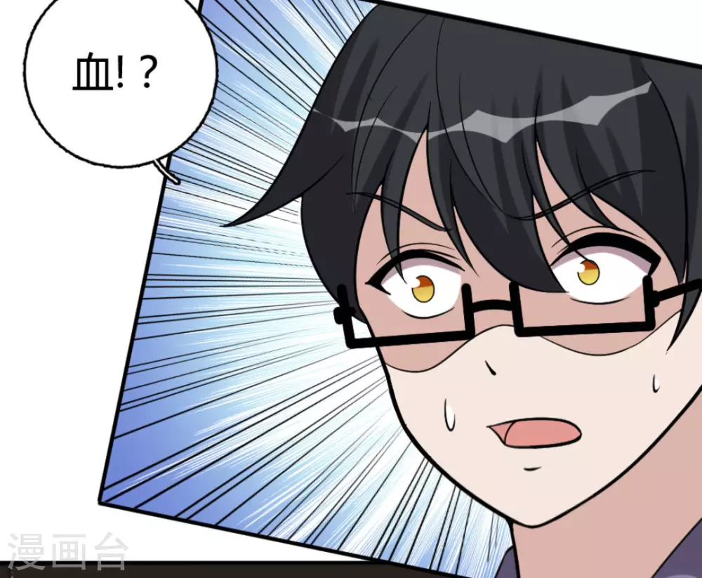 第89话-第89话
