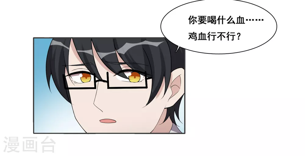第89话-第89话