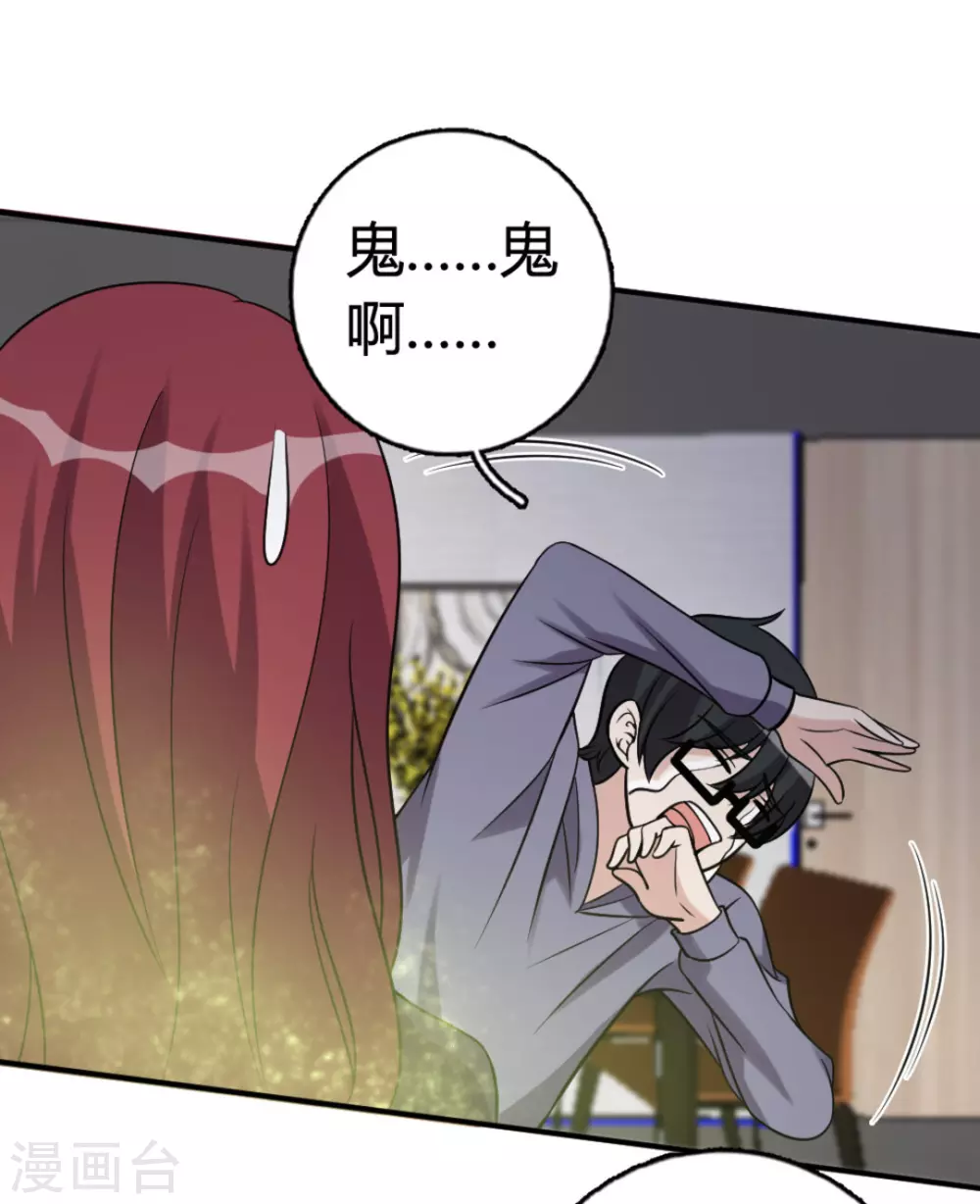 第89话-第89话