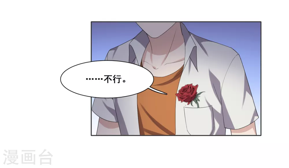 第89话-第89话