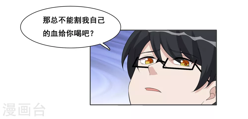 第89话-第89话