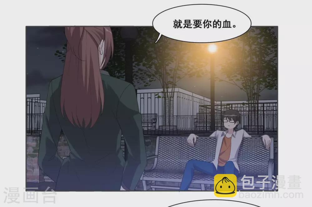 第89话-第89话