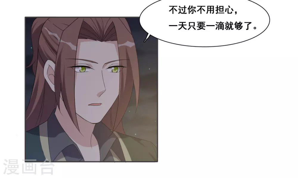 第89话-第89话