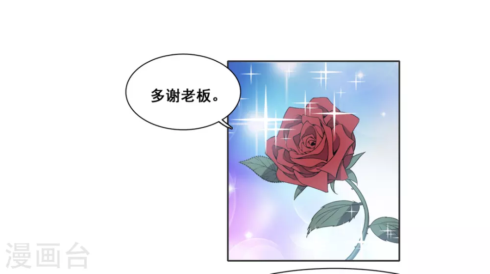 第89话-第89话