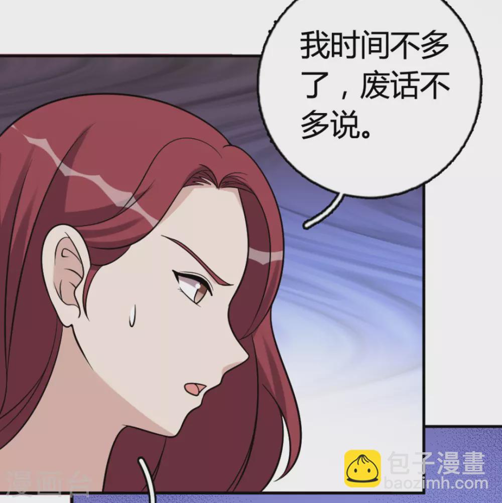 第89话-第89话