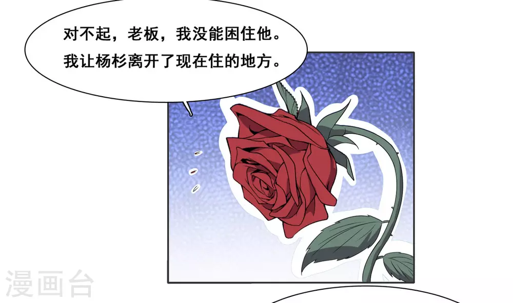 第89话-第89话