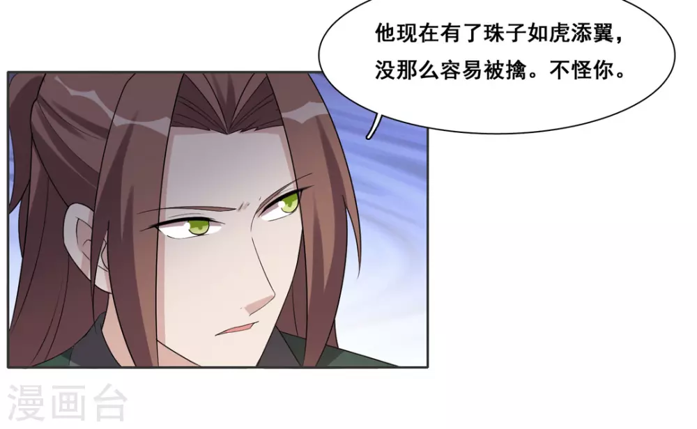 第89话-第89话