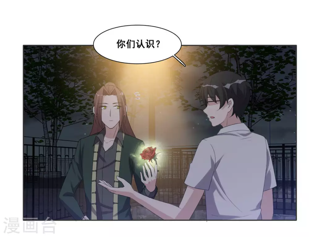 第89话-第89话