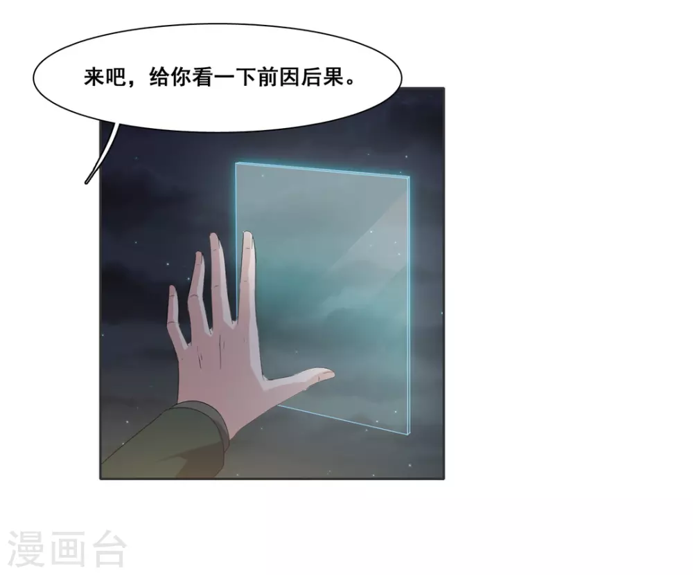 第89话-第89话