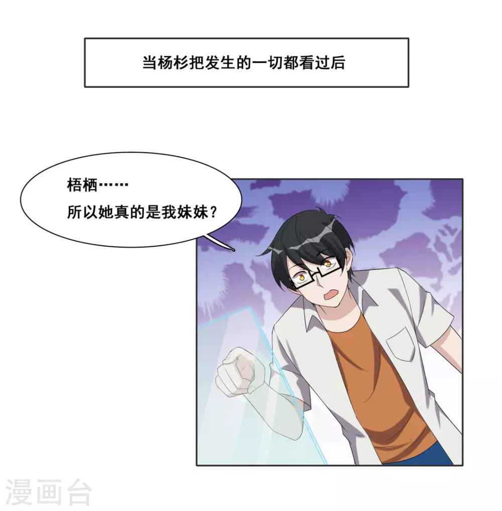 第89话-第89话