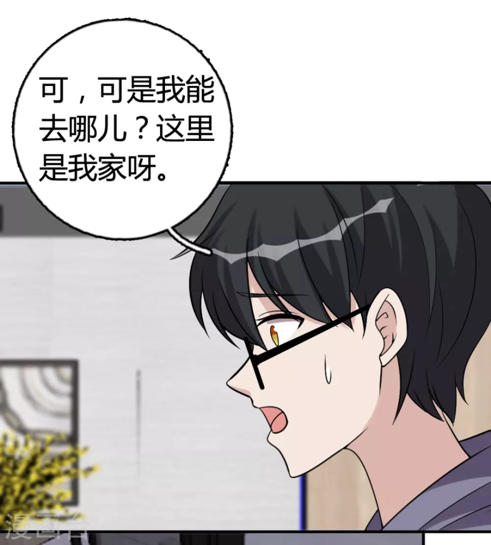 第89话-第89话