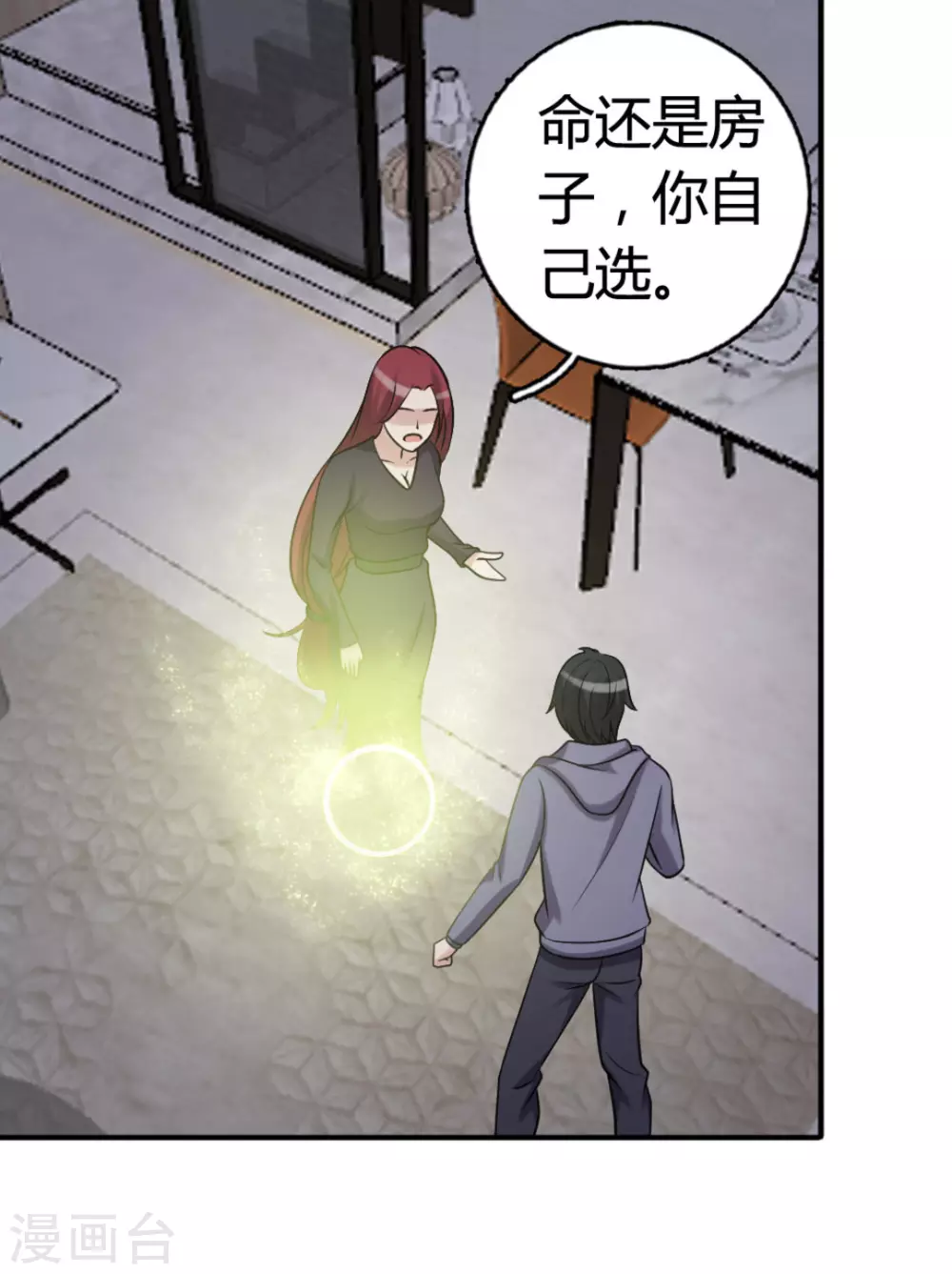 第89话-第89话