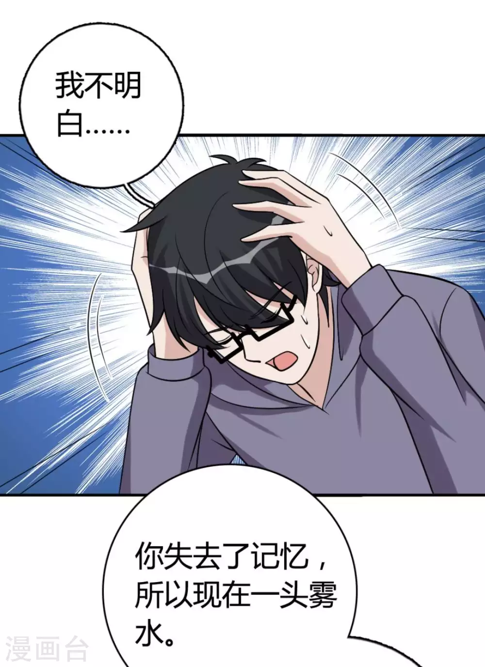 第89话-第89话