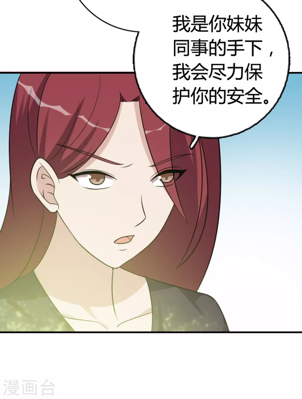 第89话-第89话