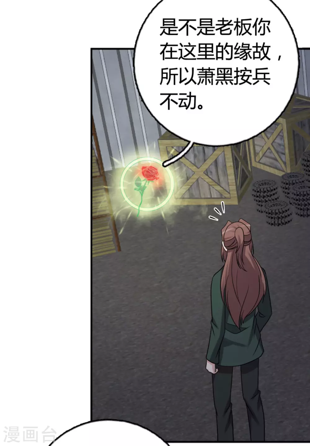 第91话-第91话