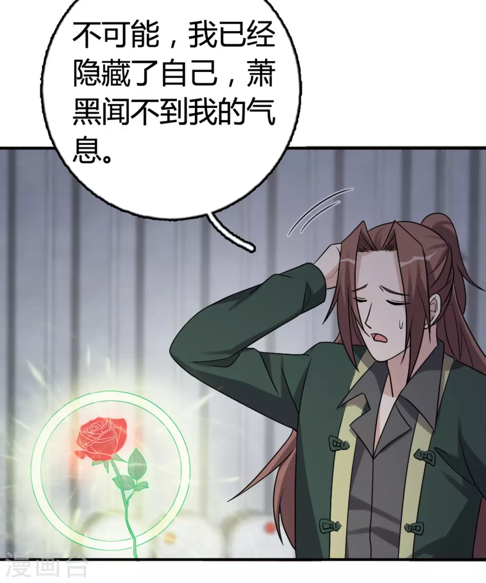 第91话-第91话