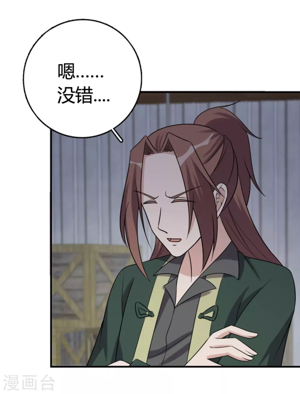 第91话-第91话