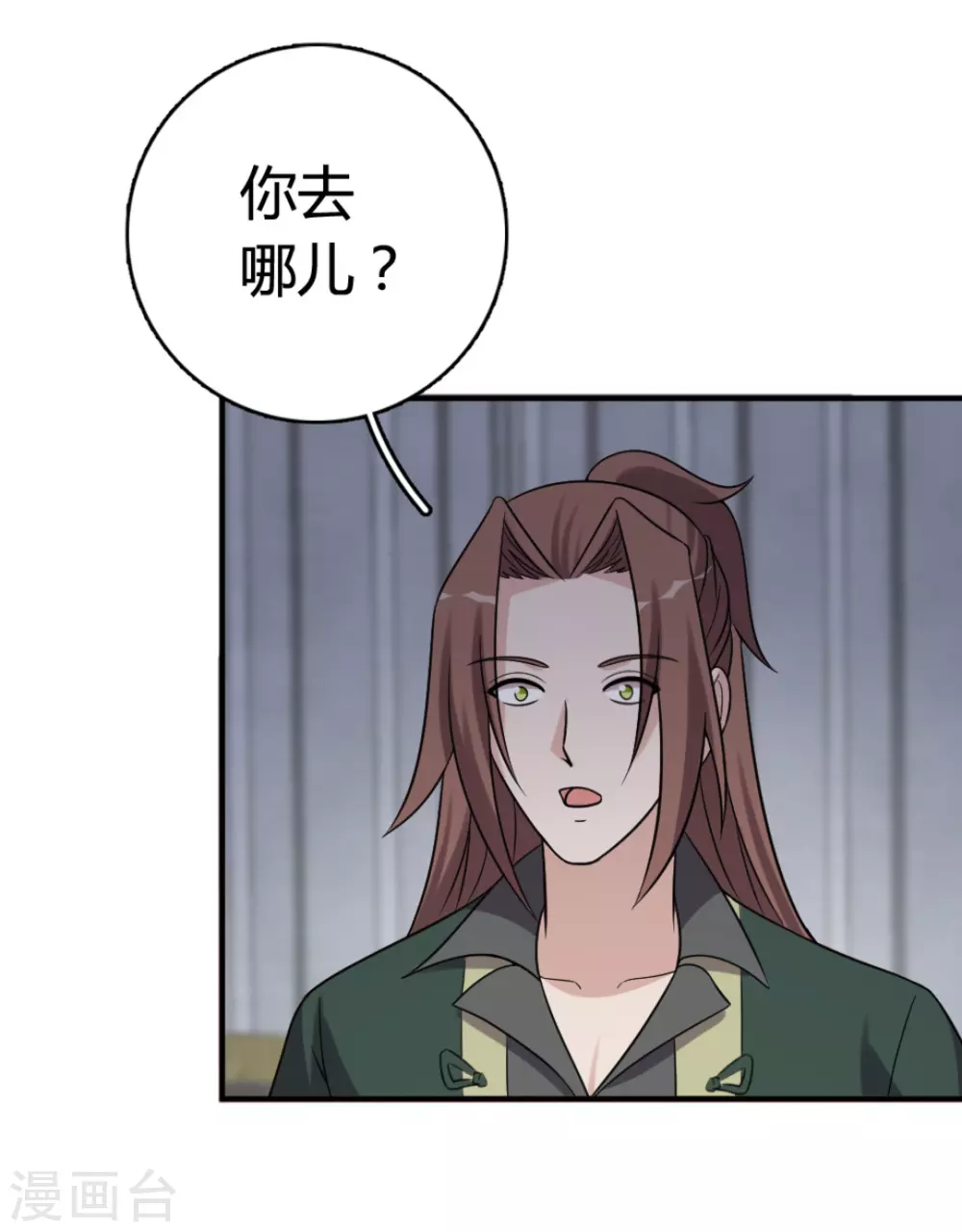 第91话-第91话