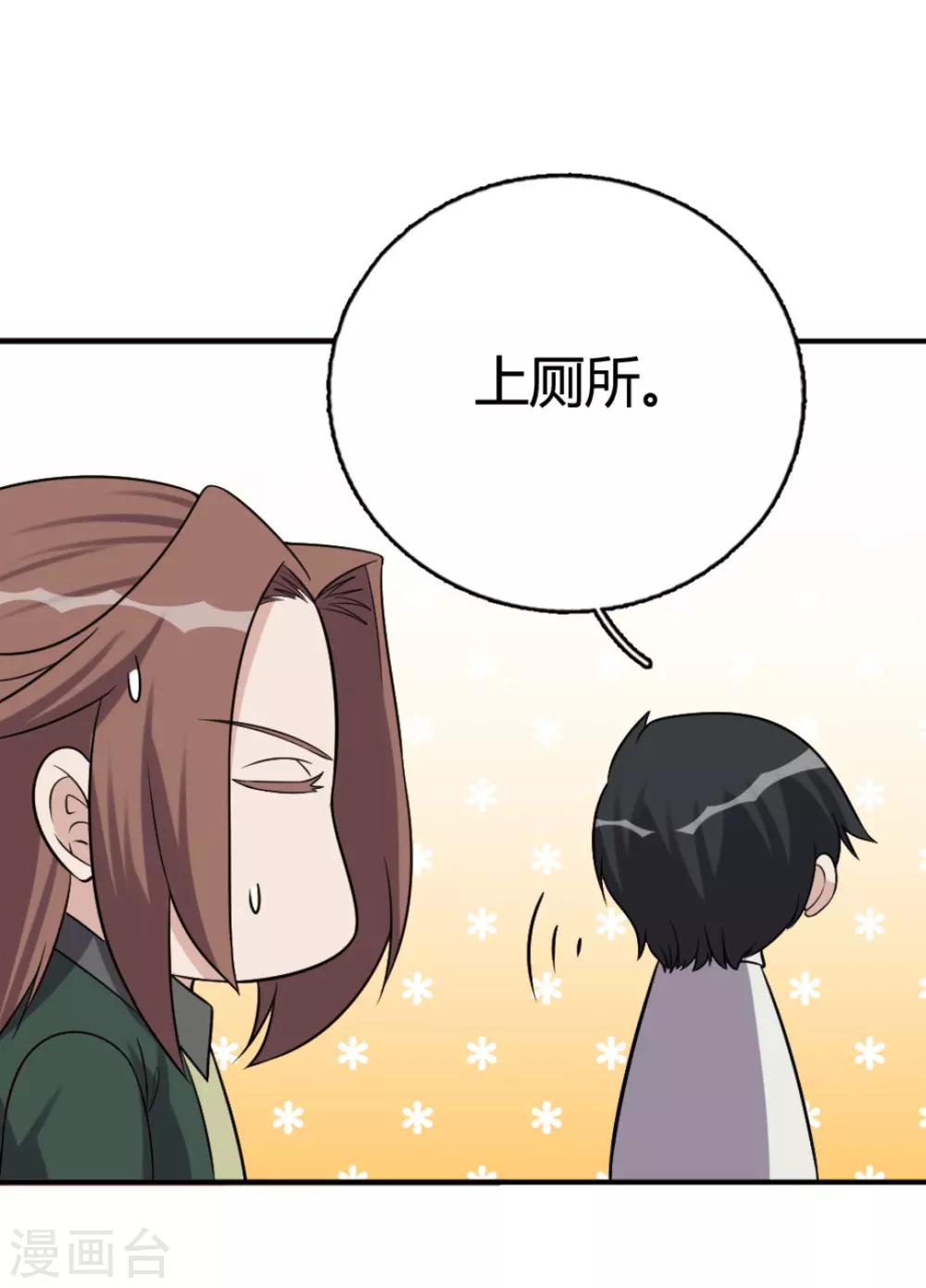 第91话-第91话