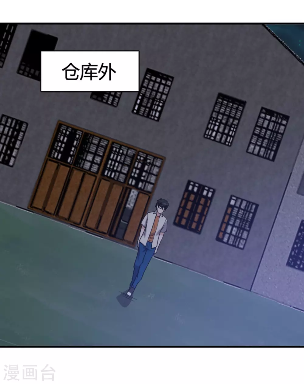 第91话-第91话