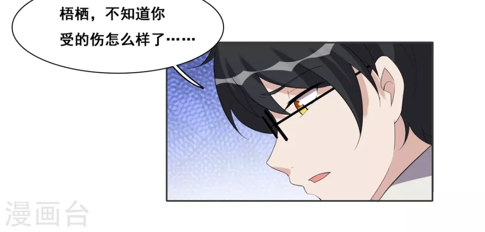 第91话-第91话
