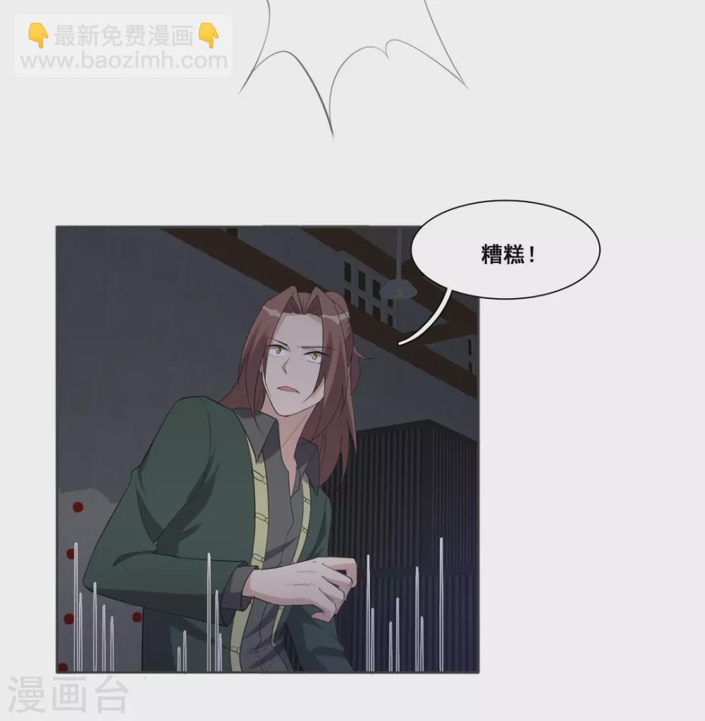 第91话-第91话