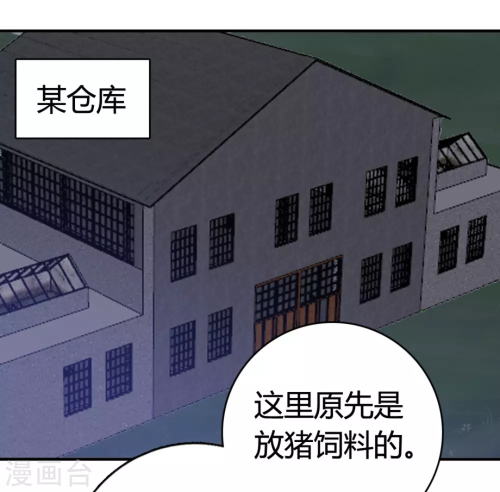 第91话-第91话