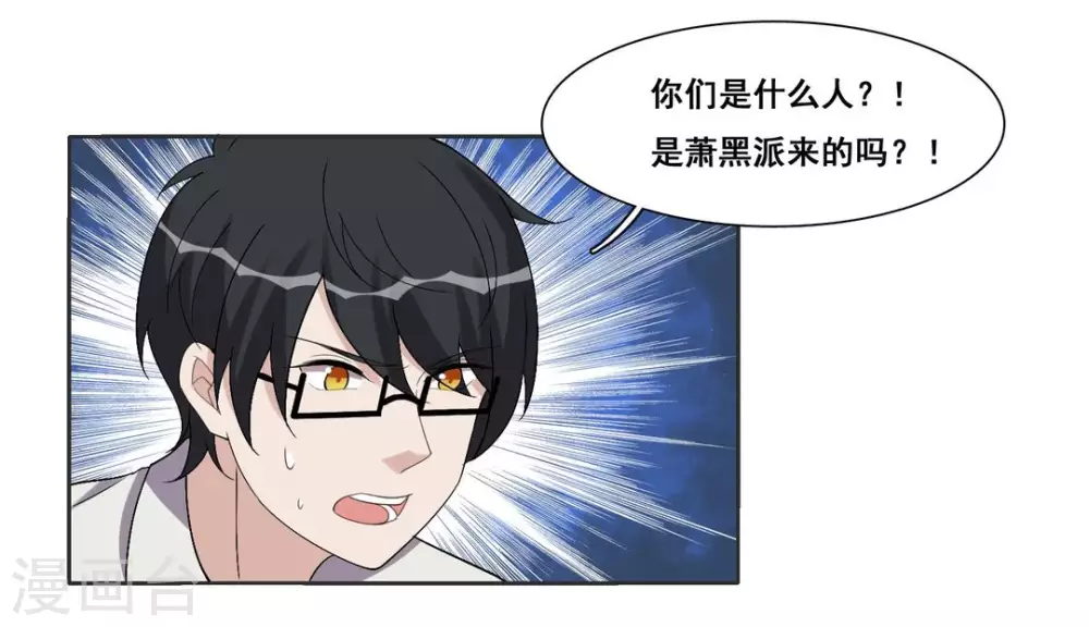第91话-第91话