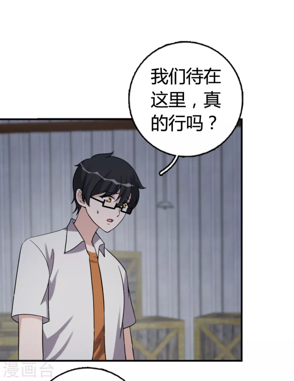 第91话-第91话
