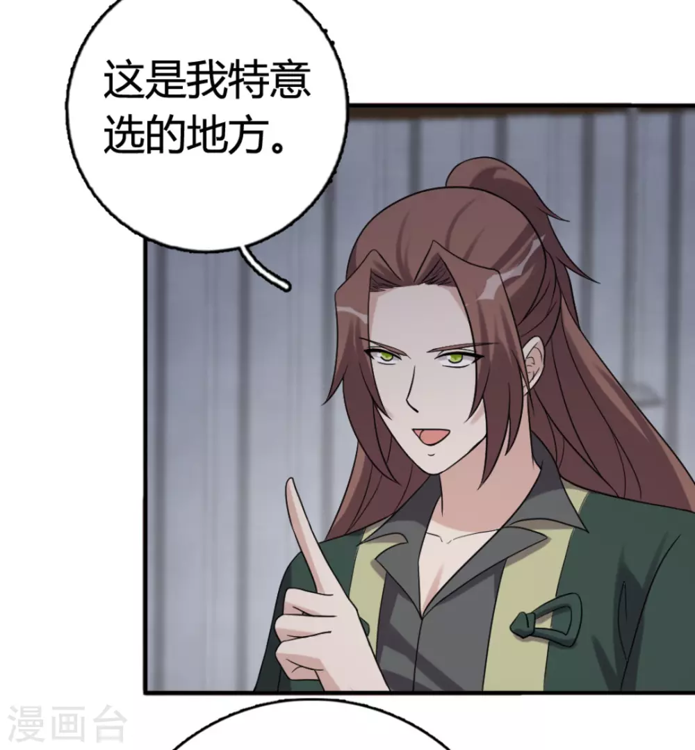 第91话-第91话