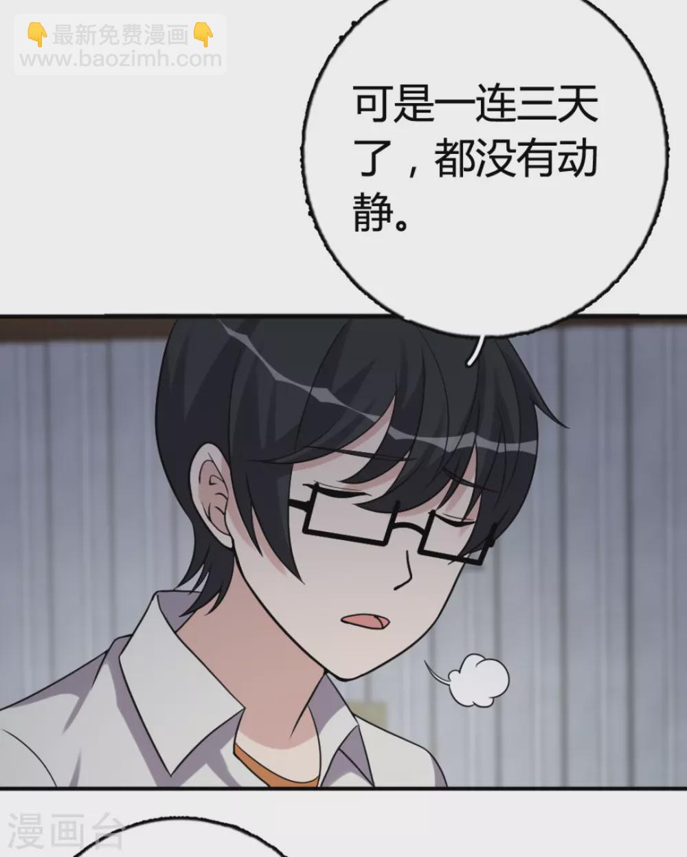 第91话-第91话