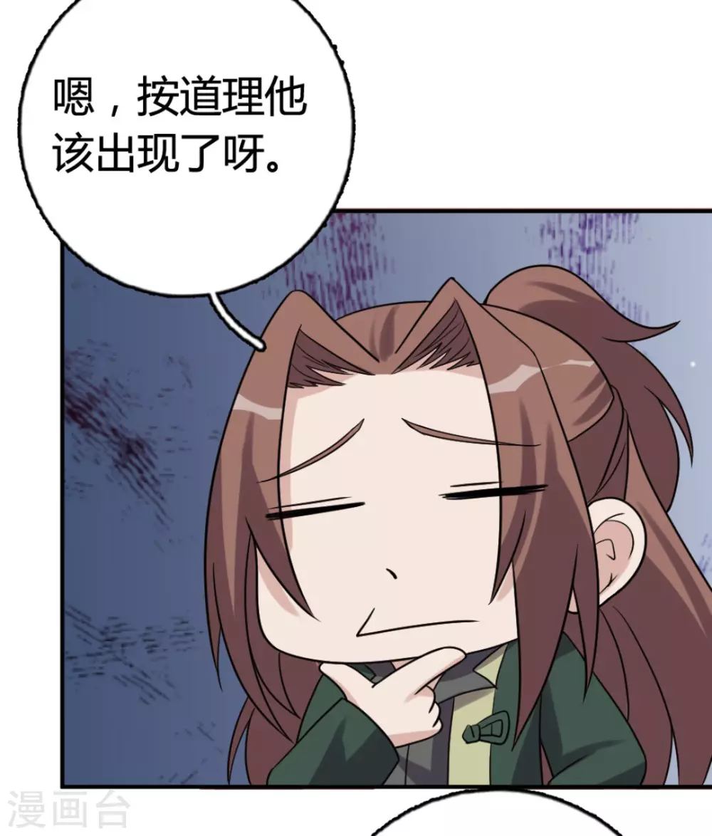第91话-第91话
