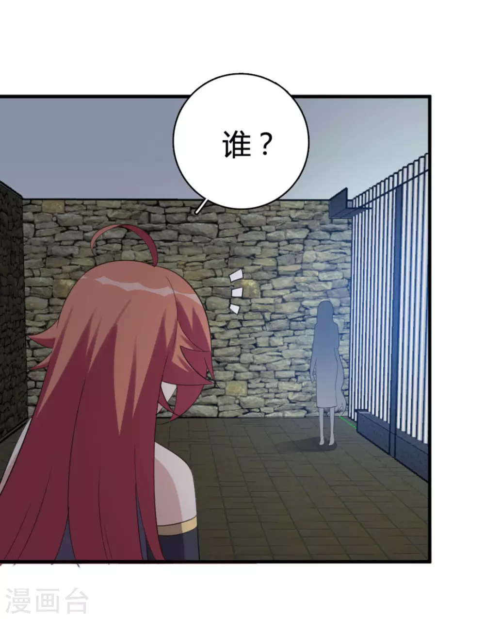 第93话-第93话