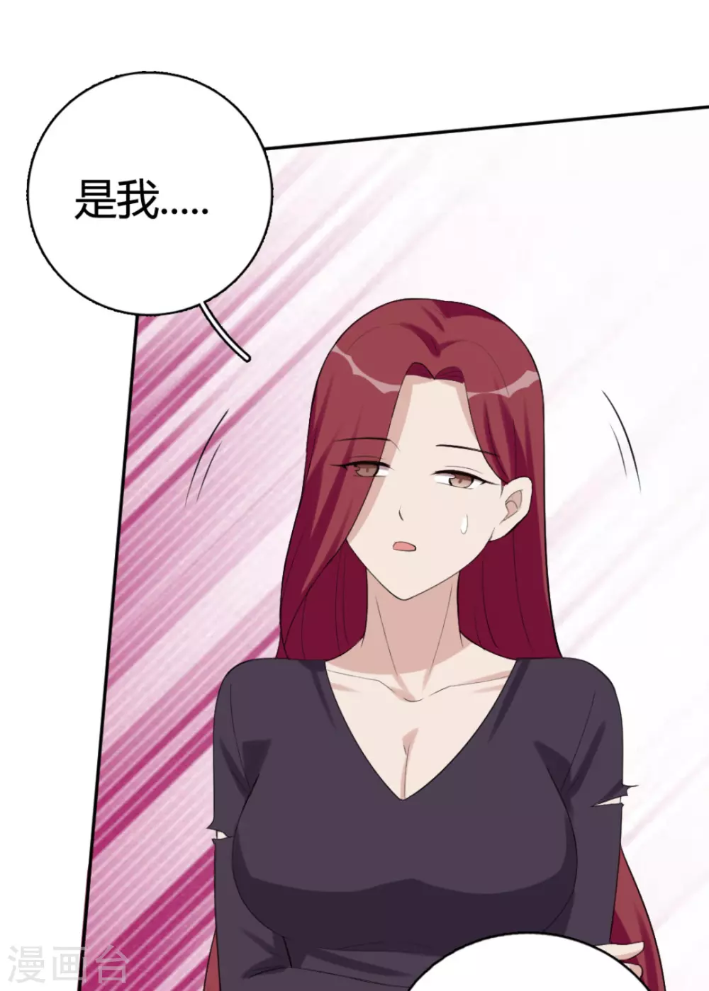 第93话-第93话
