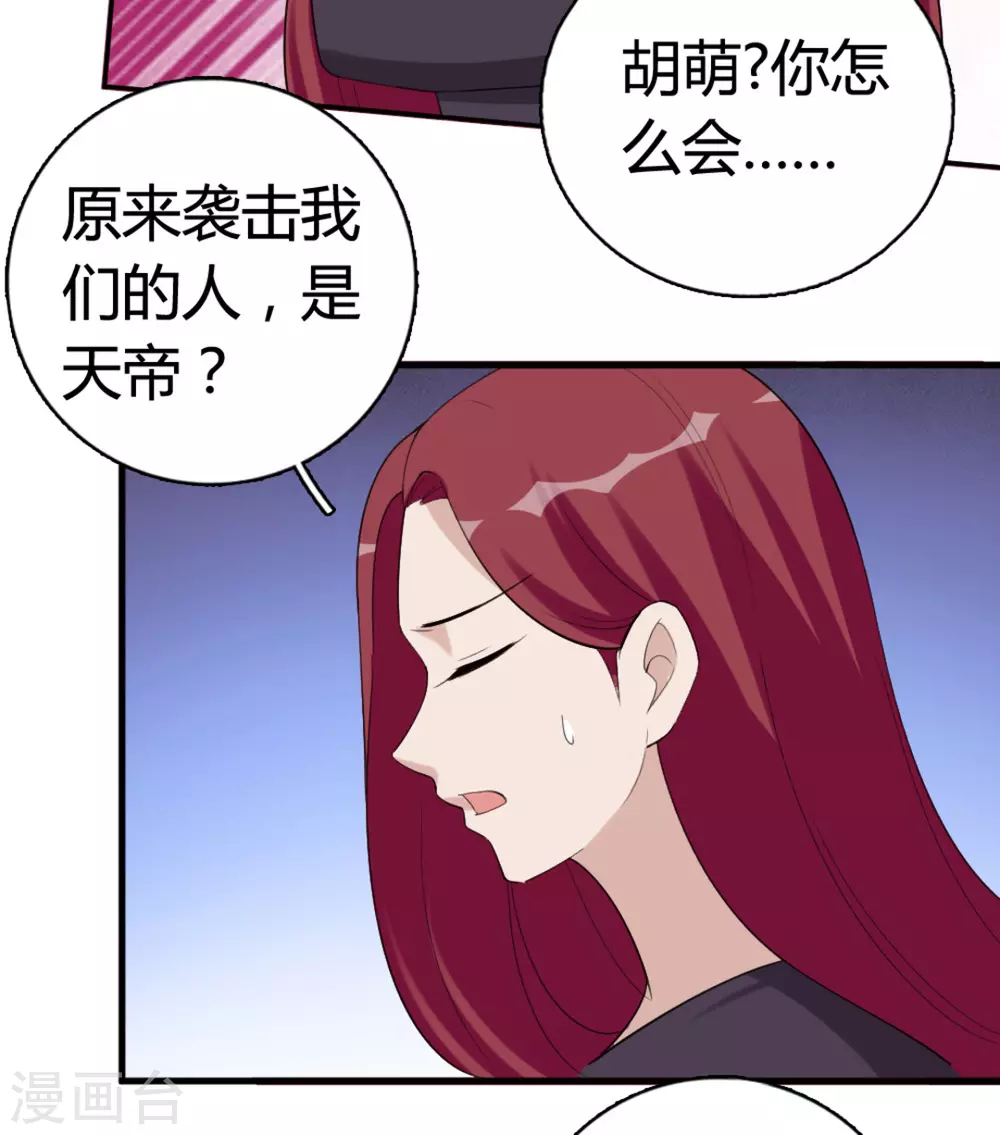 第93话-第93话