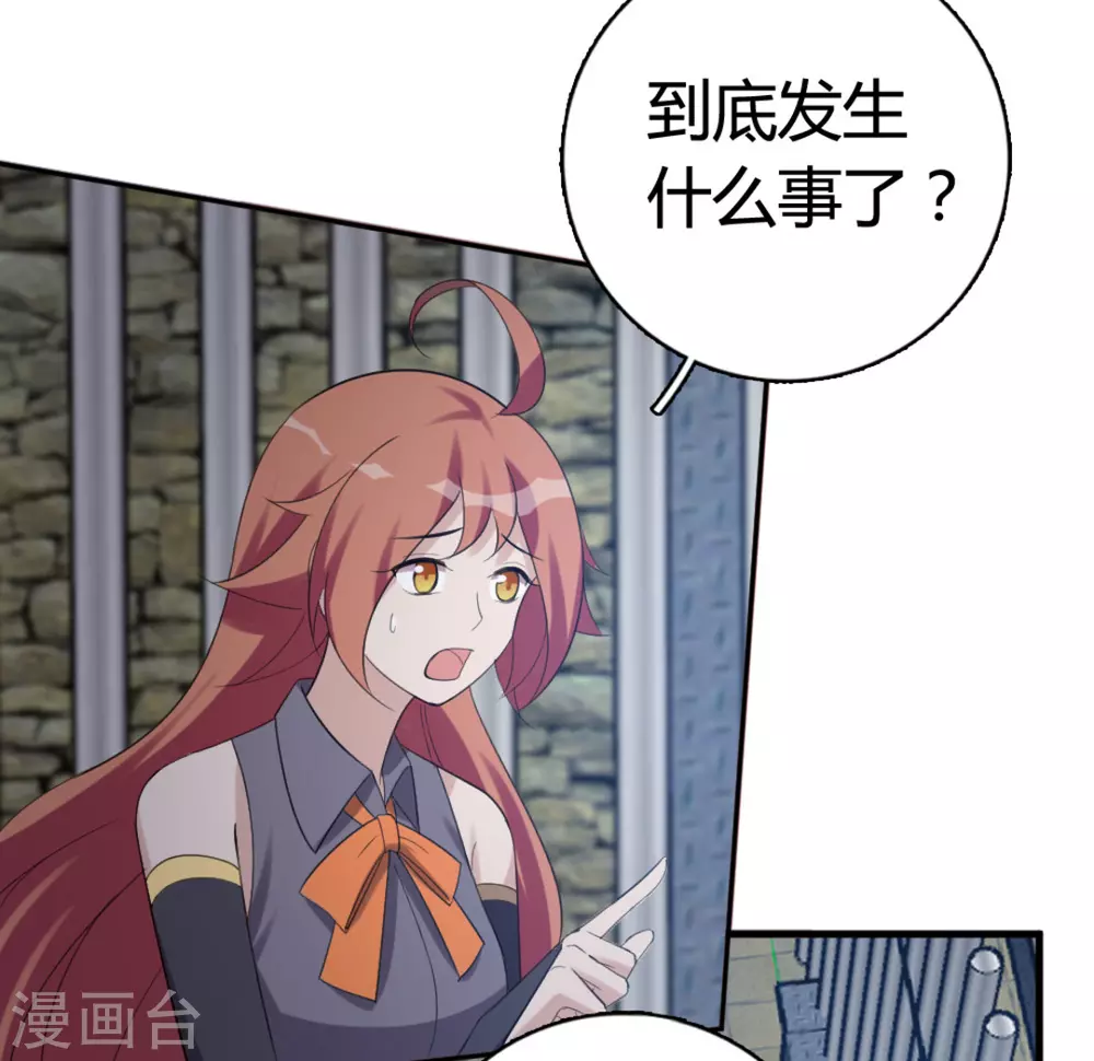 第93话-第93话