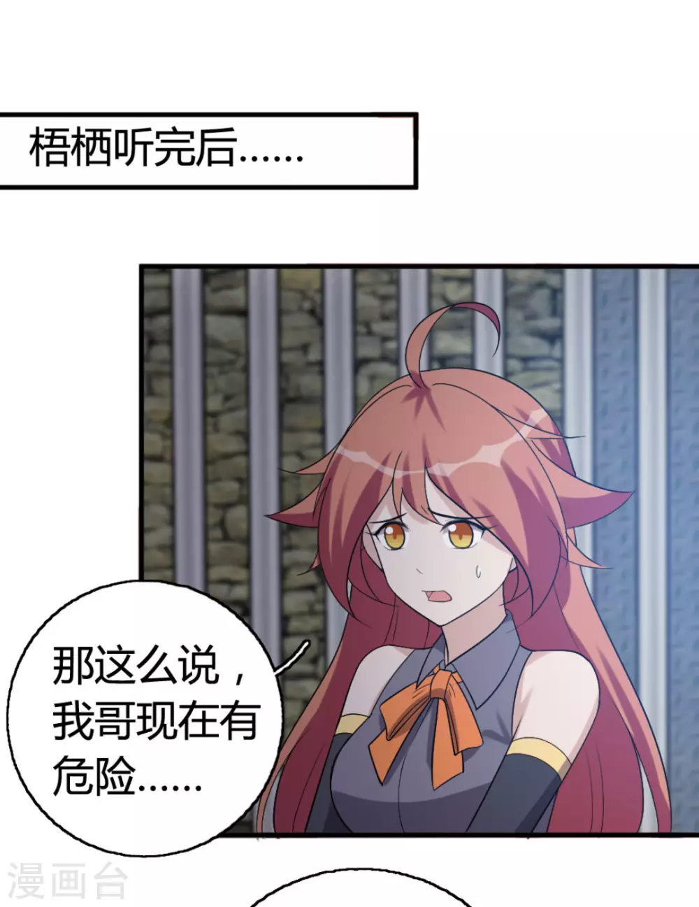 第93话-第93话